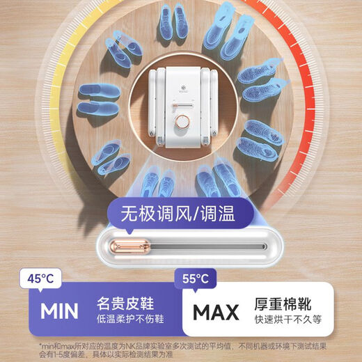 NK shoe dryer, shoe warmer, deodorizing, sterilizing and drying machine, shoe drying machine for home use in winter, second generation double bracket, purple light telescopic + temperature adjustment + timing + deodorization upgrade