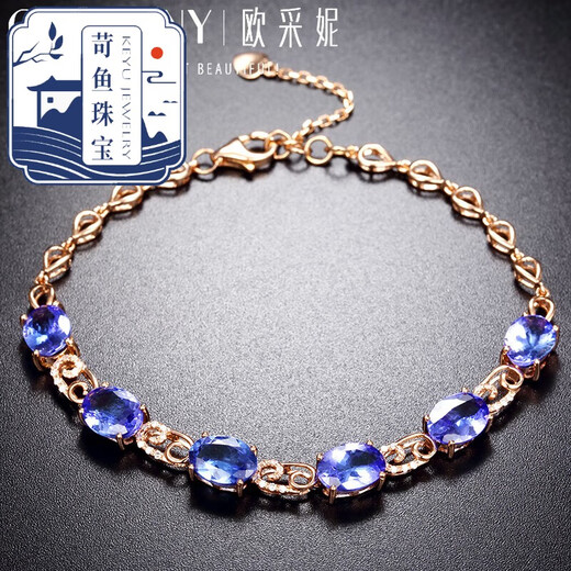 Qiaoyu collectible tanzanite bracelet 18k rose gold inlaid gemstone bracelet natural 5A blue gemstone bracelet