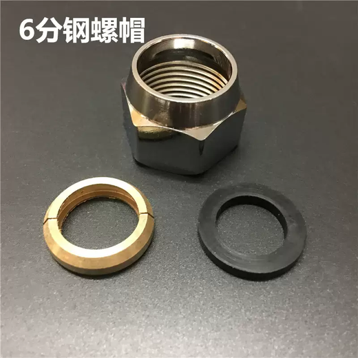 Yusenyi gas pipe 304 stainless steel bellows nut natural gas copper joint screw special inner nut 3 points 4 points 6 points 6 points steel nuts 5 pcs