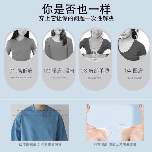 JEEMERY shoulder pads men's shoulder pads silicone enlarged and thickened right-angle artifact anti-slip anti-slip shoulder narrow shoulder pads can be washed repeatedly 90 grams regular silicone transparent 1 pair widened and thickened natural and traceless