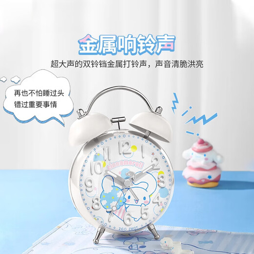 Zhenggang (ZGO) Sanrio Jade Dog Alarm Clock for children, girls and students, special wake-up artifact, powerful wake-up mute, mute and punctual Hello Kitty-white shell 4 inches 4 inches