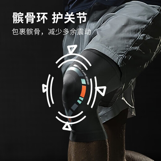 WSPEN×MOKO MAX意大利品牌运动护膝户外跑步篮球足球护具装备深蹲登山 L 体重≥100KG(大腿围40CM-56CM)