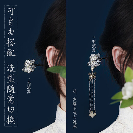 KZD Old Phoenix 999 Sterling Silver Twelve Flower Gods New Chinese Style Hairpin Simple Hairpin Disk Hair Hanfu Hair Accessories November Camellia (excluding tassels)