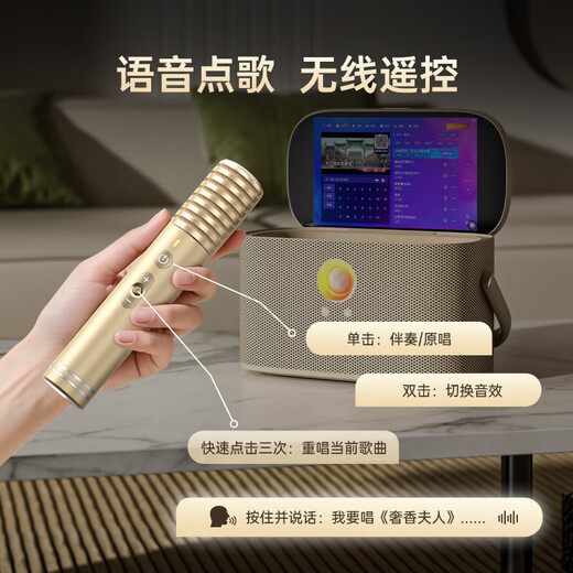 Meiniao smart portable KTV speaker Aichang Meiniao exclusive version home karaoke small karaoke machine touch-control Bluetooth audio and microphone all-in-one outdoor singing live entertainment store hot model light luxury flagship version