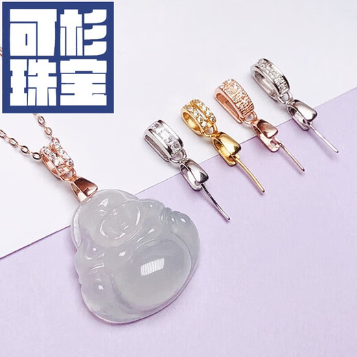 Keshan quality 18K gold pendant buckle jade pendant buckle diy jade crystal necklace buckle accessories fashion and simple style 1 white gold