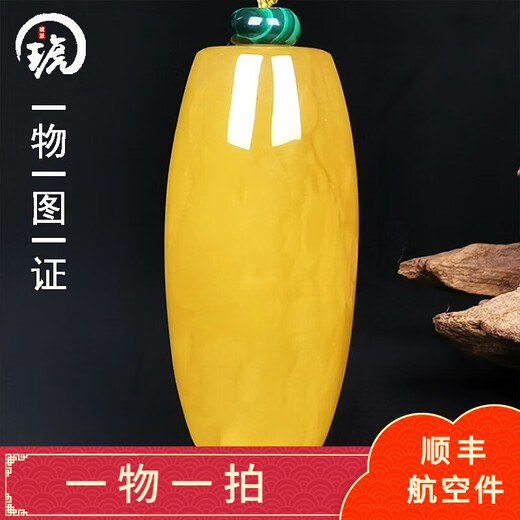 Amber School, one object, one picture, one certificate, beeswax pendant barrel beads, natural amber necklace for men and women, Russian raw ore without cracks, pendant 6.07g 32*16mm