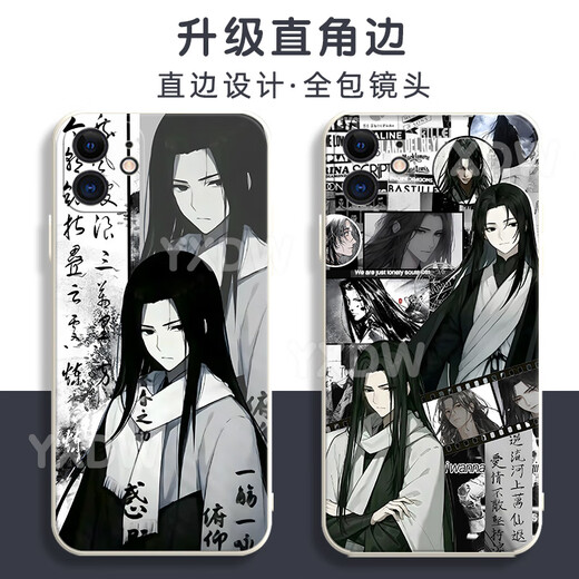 
KYODO Jingmeiduo is suitable for Huawei Da Ai Xianzun Gu Yue Fangyuan mobile phone case Gu real person peripheral glory OPPOvivo Xiaomi Apple Gu Bai-Gu real person y16787 Huawei Honor series--model sends to customer service notes