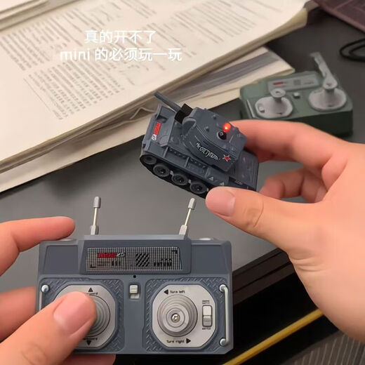 Remote control tank model mini true four-way wireless charging remote control car children's toy infrared battle gray remote control tank