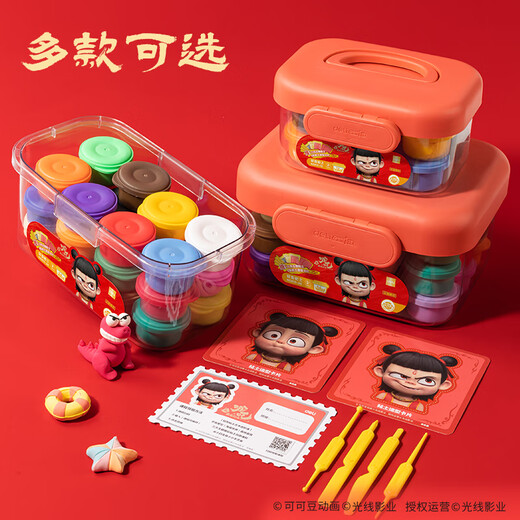 Deli Nezha's Demon Boy Naohai 36 colors ultra-light clay colored clay DIY toy name stickers + full set of tools children's birthday school gift tool box plus 3 packs