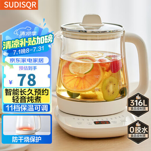 SUDISQR Subo Health Pot Tea Kettle Constant Temperature Kettle Insulated Commercial Water Boiling Integrated Electric Kettle Flower Teapot 316L Stainless Steel 1.5L Large Capacity YSH-J1 1.5L Upgraded Model with Filter 1.5L