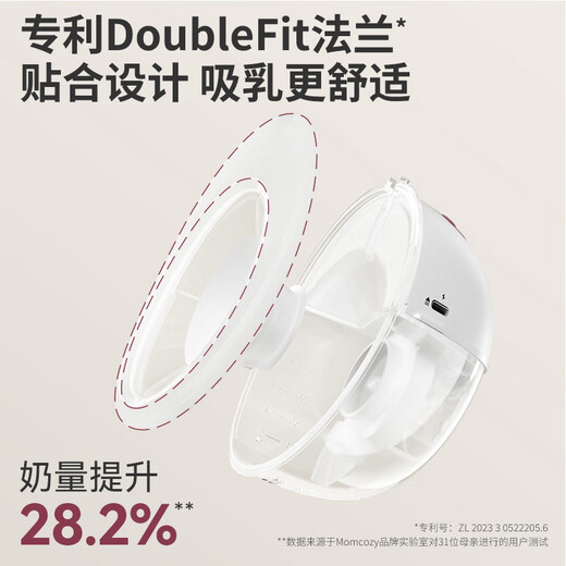 Momcozy Breast Pump M5 Small Milk Bowl Hands-Free Silent Bilateral Electric Fully Automatic Hidden Wearable Integrated 2 Count