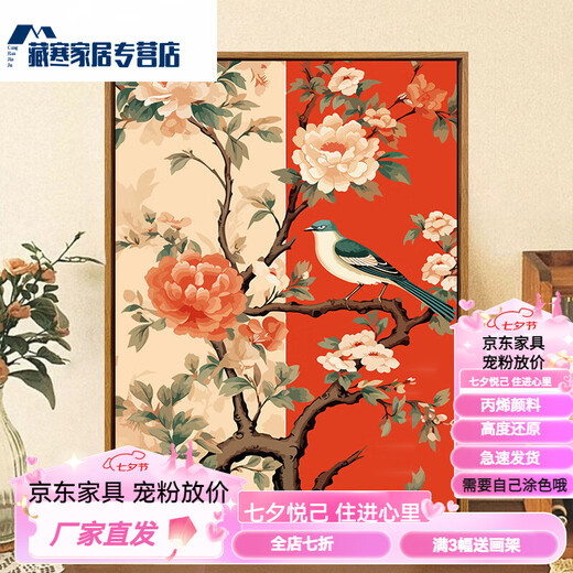 ZHUOHUA Flowers and Magpie New Chinese Diy Digital Oil Painting Living Room Dining Room Decoration Hanging Painting Coloring Pure Handmade Diy Drawing SJ13977 50*65cm Photo Frame (Color Selectable) + Brush Pigment