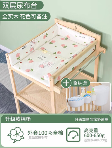 Benetree solid wood changing table baby care table massage and touch multi-functional newborn baby removable crib double changing table (all solid wood) + cotton pad + storage box