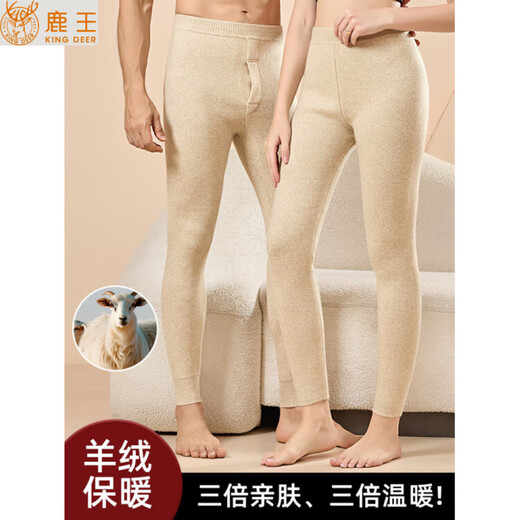 KING DEER 100 Pure Cashmere Men's Thickened Coldproof High Waist Women's Slim Leggings Men's Dark Gray 2XL