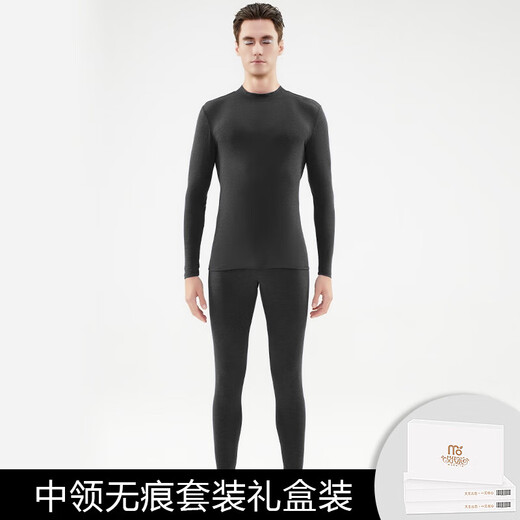 Modal 80-count Half Turtle Collar Men's Autumn Clothes and Autumn Pants Set Thin Bottoming Shirt Slim-fitting with Seamless Thermal Underwear Men's 80-Count Half Turtle Collar Men's Suit-White XL 175