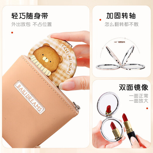 Bantang Jinse Plush Bear Biscuit Small Round Mirror Portable PU Leather Mini Cosmetic Mirror Portable Student Female Folding Square Small Mirror YD829AJ Plush