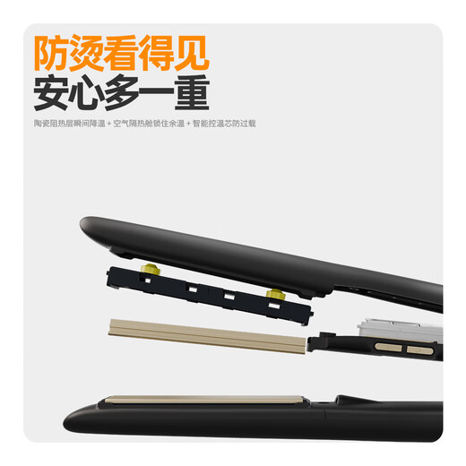 FIFN splint for men and women, negative ions, non-harmful to hair, fluffy root pad, curling iron, straight and curling dual-purpose straight plate clip, perm iron for men's dormitory, dark night black + hair clip *2 14mm