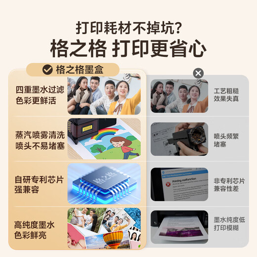 Cartouche d'encre Grid 47 adaptée pour cartouche d'encre HP 4825 hp47 4826 4828 4829 4877 4978 4800 cartouche d'encre d'imprimante HP 47 cartouche d'encre noire peut être rechargée