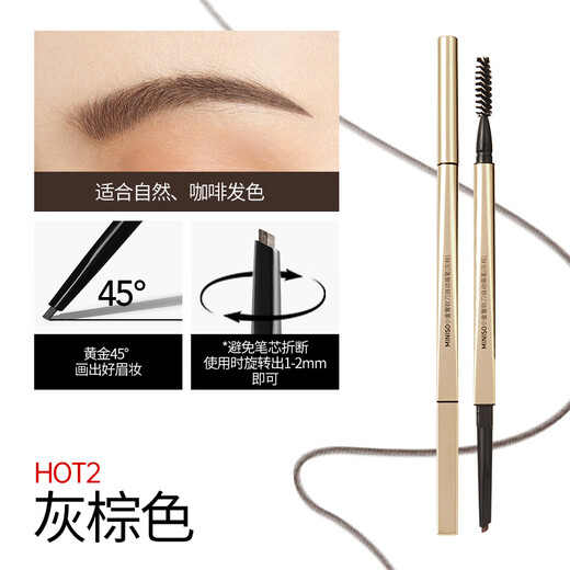 MINISO Small Gold Tube Automatic Eyebrow Pencil Waterproof, Sweat-proof and Color-Fading Eyebrow Brush Pen Long-lasting Waterproof Gray Brown 1 Pack