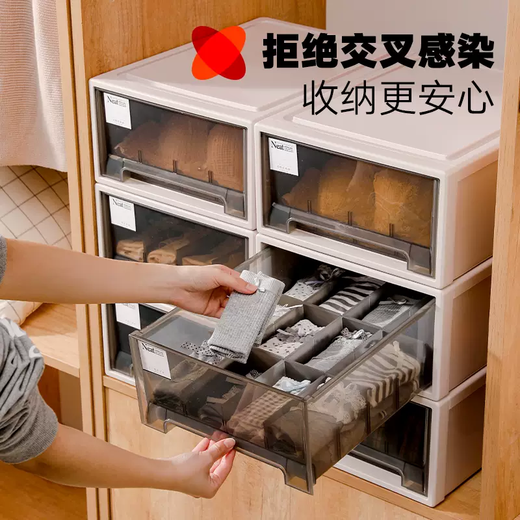 Yusenyi Underwear Storage Box Drawer-type Household Underwear and Socks Organizer Box Underwear and Socks Organizing Box Three-in-one Separated Storage Box for Underwear Unchecked Ordinary Style White (Compared to Large Sizes)