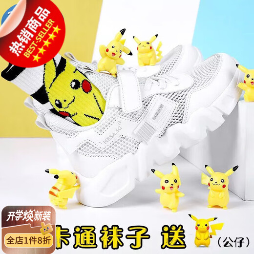 Sneakers de garçons advsus pour enfants d'âge moyen et plus âgés pour les enfants de l'école primaire pour garçons pour garçons chaussures de course de course printemps et automne chaussures décontractées en cuir