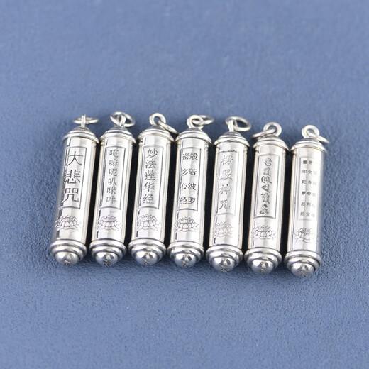 Звездная серебряная рифма S925 серебряная серебряная коробка Gawu Gawu Glossy Cylindrical можно открыть и установить с подвеской Lotus Sutra Boruo Heart Sutra Pired 13587 Great