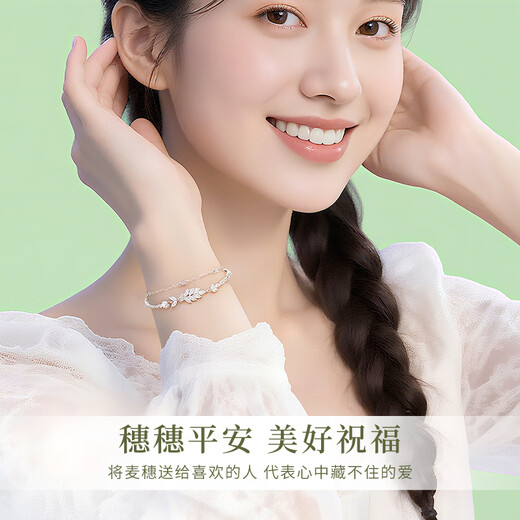 
Lao Fengxiang Light Luxury S925 Silver Bracelet Ladies Shuisui Ping An Double Layer Wearing Bracelet Birthday Anniversary Gift Girlfriend Wife