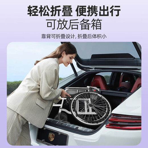 Yihui (YIHUI) Rollstuhl, speziell für ältere Menschen, klein, leicht, faltbar, tragbar für den häuslichen medizinischen Gebrauch für junge Menschen mit Frakturen, Xiaohuihui 600