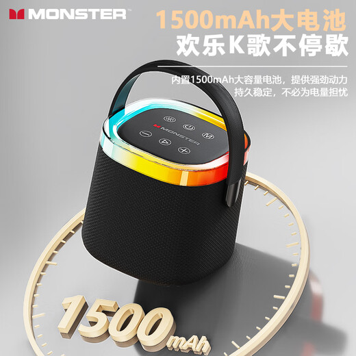 MONSTER karaoke microphone speaker all-in-one microphone singing special artifact home ktv can be connected to the TV home entertainment microphone subwoofer microphone K2 black