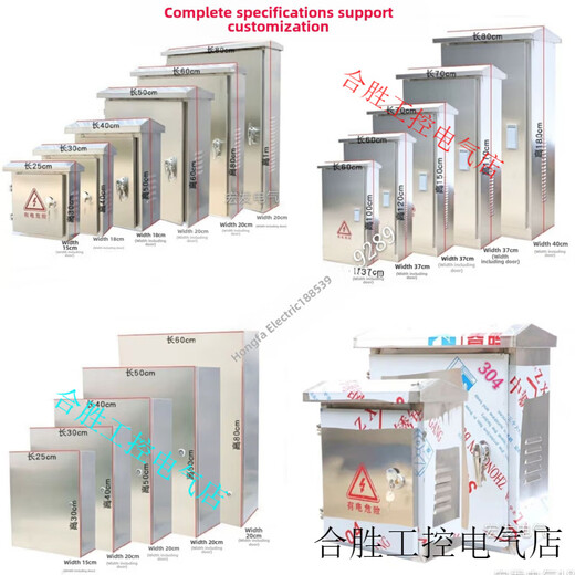 300*400*180 outdoor stainless steel distribution box outdoor rainproof box monitoring equipment box strong current box control 800*1000*200 handle lock vertical box