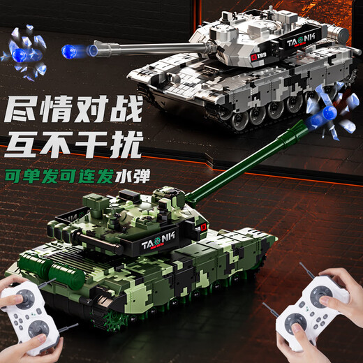 He Jiagong water bomb remote control crawler tank car 99-type children's electric launchable T90 model simulation boy car toy 5-pass T90 yellow + launchable luxury version B (battery 3 pieces)