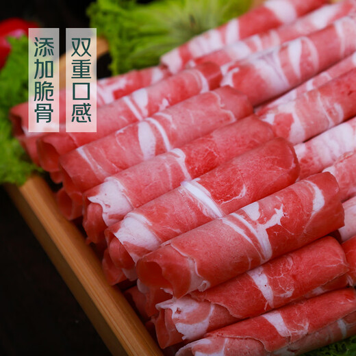 Zhaowuda lamb double meat roll 500g (rib roll + crispy bone roll)