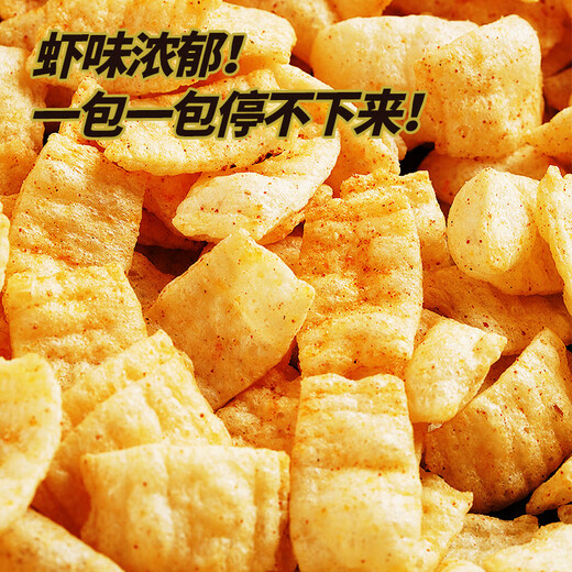 Lingqu Shrimp Chips Mixed Flavor Puffed Food Fried Shrimp Chips Children's Nostalgic Snacks Snacks M Shrimp Chips About 9g*8 Pack