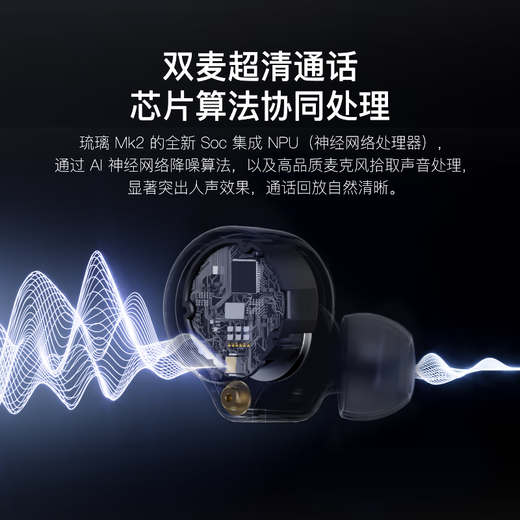 Weak Water Shisha Heavy New Product Liuli MK2 Wireless Bluetooth Headset In-Ear Game Music Sports Headset Active Noise Reduction HiFi Sound Quality Bluetooth 6.0 Ultra Long Battery Life Student Mushan Purple HiFi Sound Quality |-40dB Noise Reduction LDAC High Sound Quality Protocol