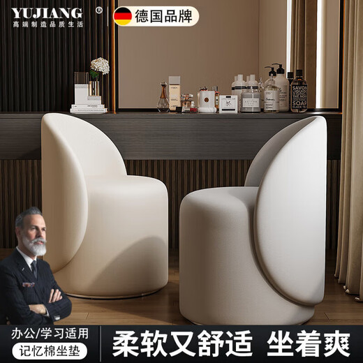 TRUHEIM German makeup stool light luxury home chair girls bedroom dressing table stool cloakroom rotating round stool high back model off-white (thick cat claw leather)