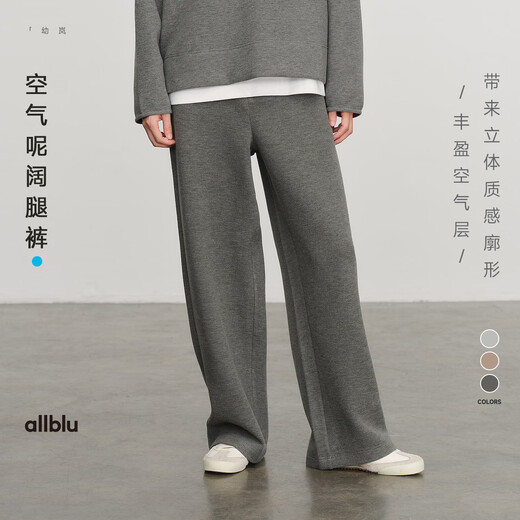 Youlan parent-child clothing, airy, soft, comfortable and crisp, stylish, wide-leg pants for women, medium gray 170