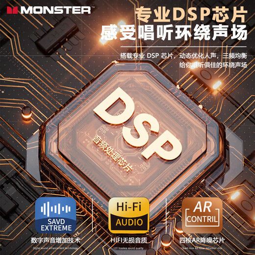 MONSTER karaoke microphone speaker all-in-one microphone singing special artifact home ktv can be connected to the TV home entertainment microphone subwoofer microphone K2 black