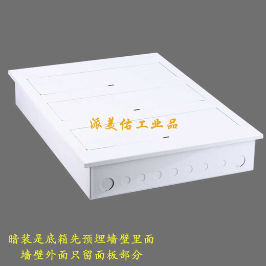 Villa intelligent 60P three-row, 72-position all-iron concealed assembly electrical box, four-layer extra large 8096 circuit surface-mounted strong electrical box, four-row, 96-bit concealed assembly box