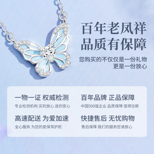 Lao Fengxiang Blue Butterfly Luminous Silver Necklace for Girls Pendant Jewelry Light Luxury Jewelry Anniversary Birthday Gift for Girlfriend and Wife Blue Butterfly Love Luminous Necklace* Brand Gift Box