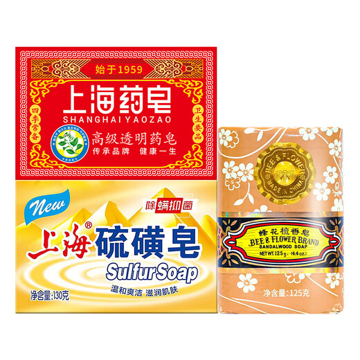 Shanghai mite-removing sulfur soap 3-pack mixed (sulfur soap 130g + transparent medicated soap 130g + sandalwood soap 125g)