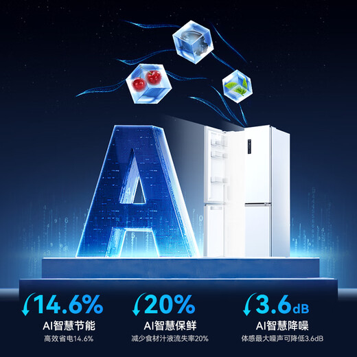 Meiling upgraded sterilization dual-cycle zero-embedded refrigerator 510/511/503Pro cross four-door multi-door ultra-thin embedded bottom heat dissipation first-class energy efficiency air-cooled frost-free subsidy AI smart 503 active odor purification | white