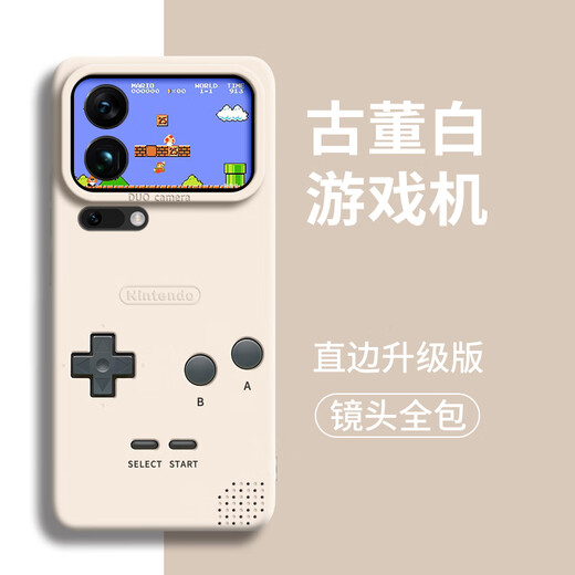QIEYZORE game console is suitable for Xiaomi 17promax new mobile phone case xiaomi17 all-inclusive silicone anti-fall Mi 17pro creative cartoon trend hot style high-end men and women game console light cyan light cyan-silica gel A25459 Xiaomi 17 Pro
