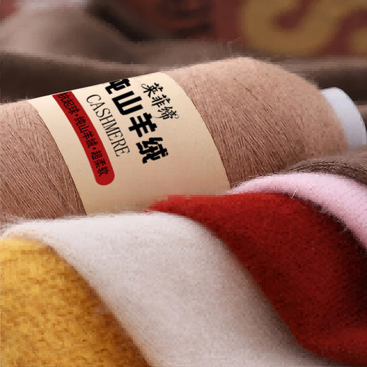 Leifedi cashmere thread 100% pure cashmere thread baby sweater cashmere wool ball handmade diy material package scarf thin thread white buy one or two get one or two