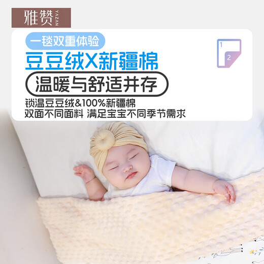 Yazan Children's Doudou Blanket Class A pure cotton baby blanket comfort blanket thin quilt soft and skin-friendly pink 120*150cm