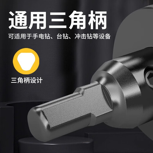 Deli stainless steel hole opener, metal punch drill bit, aluminum alloy iron sheet drill, expansion opening artifact 75mm, one pack