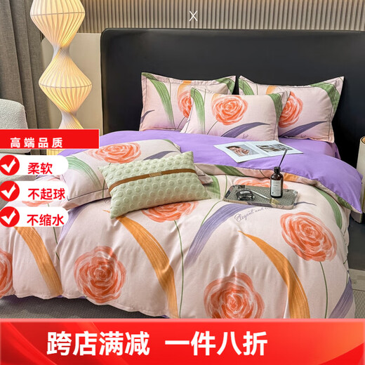 180-count pure cotton thickened brushed four-piece set 120-count autumn and winter 100% cotton quilt cover 1.8m 1.5 bed sheet three-piece set 4-piece warm-pink-100% cotton 1.8m bed sheet style four-piece set 100% cotton