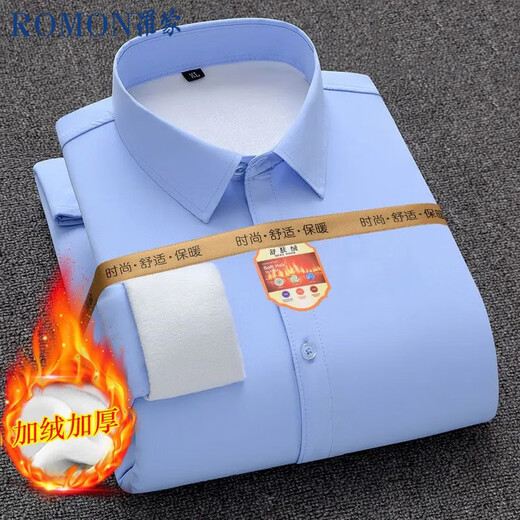 ROMON long-sleeved shirt men's velvet elastic workwear white shirt business casual shirt men's white 44