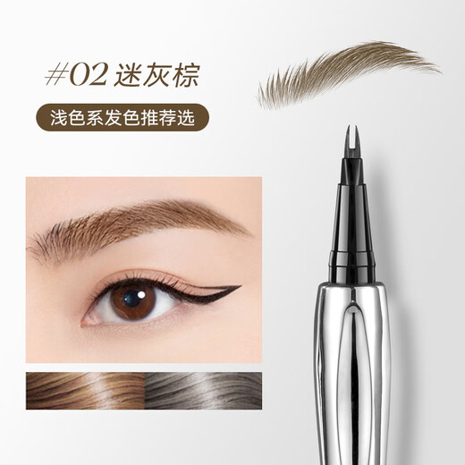 Directly sold by the manufacturer, the two-pronged positioning water eyebrow pencil is long-lasting, sweat-resistant, non-smudged, three-dimensional wild eyebrows, quick-drying and scratch-resistant, shoot one for two, 02# gray brown