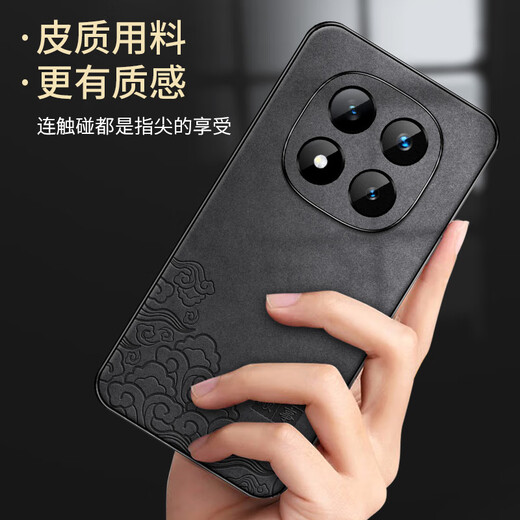Shangsu applicable Redmi note15Pro mobile phone case Xiaomi note15Pro protective cover lens all-inclusive Chinese style anti-fall creative national trend sheepskin shell national style Xiangyun