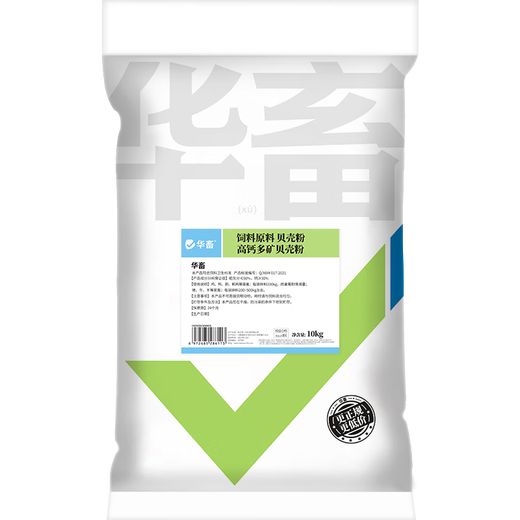 Huazhu High Calcium Shell Powder 20Jin Jin is equal to 0.5kg Layer Feed Additive Calcium Anti-soft Shell Duck Goose Quail Bird Pig Cattle and Sheep Trace Element 5 bags as low as 26.98/bag Shell powder total 100Jin Jin is equal to 0.5kg